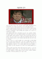 광고 5편 평가 4페이지