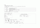 (아동)폐렴케이스-pneumonia case study 2페이지