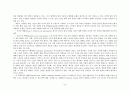 (아동)폐렴케이스-pneumonia case study 8페이지