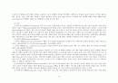 (아동)폐렴케이스-pneumonia case study 9페이지