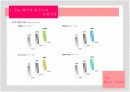 THE 베이직 하우스 국내외 분석 PPT 4페이지