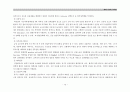 급성 심근경색케이스 (acute myocardial infarction: AMI) 10페이지