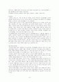 [기독교 부모교육] 교회학교 부모교육 15페이지