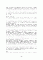 [기독교 부모교육] 교회학교 부모교육 16페이지