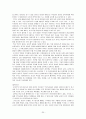 [기독교 부모교육] 교회학교 부모교육 20페이지