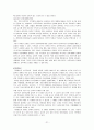 [기독교 부모교육] 교회학교 부모교육 21페이지
