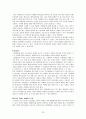[기독교 부모교육] 교회학교 부모교육 22페이지