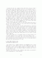 [기독교 부모교육] 교회학교 부모교육 34페이지