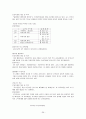 [기독교 부모교육] 교회학교 부모교육 39페이지