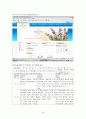 [기독교 부모교육] 교회학교 부모교육 43페이지