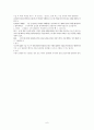 NS (신경외과) 검사 및 진단 6페이지