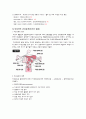 자궁근종 케이스-myoma uteri case study 10페이지