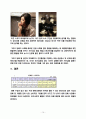 담배시장분석 및 신제품개발전략(설문지포함) 15페이지