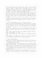 알아두면 좋은 상식이 되는 73가지 effect 12페이지