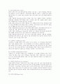 알아두면 좋은 상식이 되는 73가지 effect 19페이지