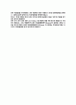 생활제태크 5페이지