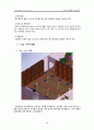 헌책방 창업(사업) 계획서 10페이지