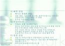 최신 멕시코 경제,무역,산업 조사 프레젠테이션 15페이지