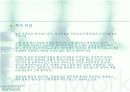 최신 멕시코 경제,무역,산업 조사 프레젠테이션 20페이지