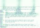 최신 멕시코 경제,무역,산업 조사 프레젠테이션 22페이지