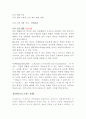 최신 프랑스 무역, 경제, 시장 조사 1페이지