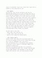 최신 프랑스 무역, 경제, 시장 조사 4페이지