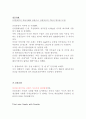 최신 프랑스 무역, 경제, 시장 조사 8페이지