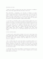 Concepts for Today Chapter 3: The Birth-Order Myth  2페이지