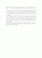 Concepts for Today Chapter 3: The Birth-Order Myth  4페이지