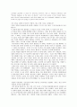 Concepts for Today  Chapter 7: Federal System of Government 4페이지