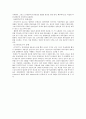 SPECT와 PET의 원리 구성 임상예 19페이지