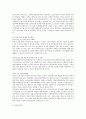 현대사회와 여성복지 - 현대사회의 여성문제, 여성복지의 이해, 우리나라의 여성복지정책과 여성복지 서비스 12페이지