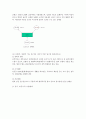 노인복지 사례관리 3페이지