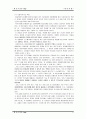 [사회문제론]아동학대 20페이지