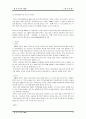 [사회문제론]아동학대 22페이지