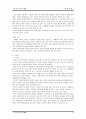 [사회문제론]아동학대 23페이지
