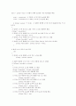 [알고리즘] 『B-트리 특성, 검색, 삽입, 삭제』 에 대하여 10페이지