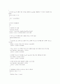 [알고리즘] 『B-트리 특성, 검색, 삽입, 삭제』 에 대하여 19페이지