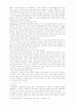 기술론-권한부여모델 2페이지