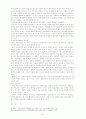기술론-권한부여모델 13페이지