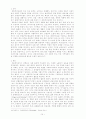 기술론-권한부여모델 14페이지
