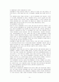 여성장애인 10페이지