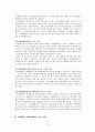 여성장애인 12페이지
