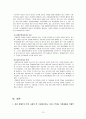 여성장애인 13페이지