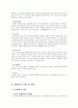 여성복지-성매매여성 4페이지