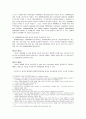 여성복지-성매매여성 12페이지