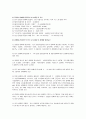 여성복지-성매매여성 14페이지