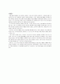 여성복지-성매매여성 21페이지