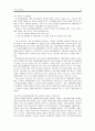 여성과 노동 10페이지