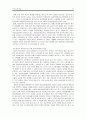 여성과 노동 12페이지